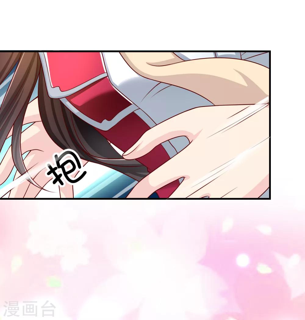 第53话 变态啊！-第54话