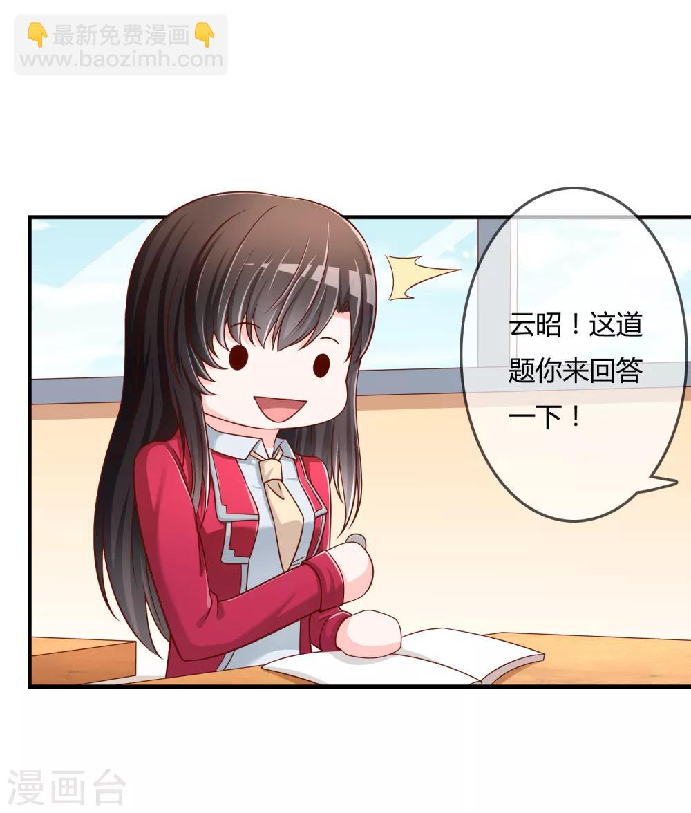 第53话 变态啊！-第54话