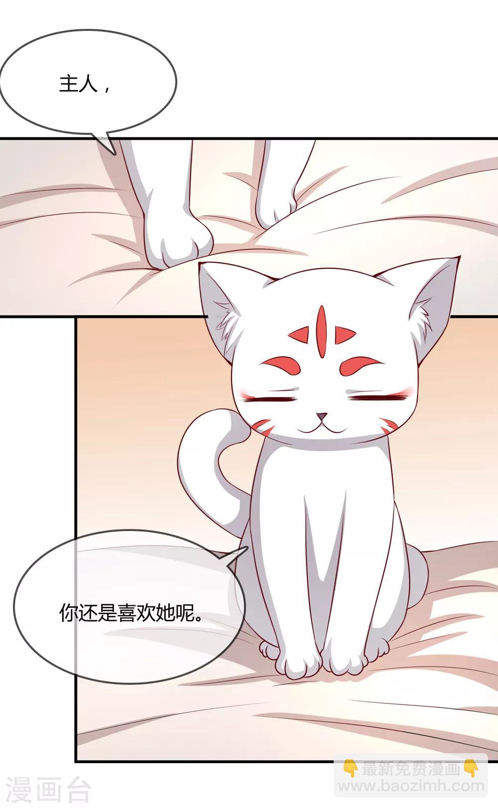 第55话 太犯规了...-第56话