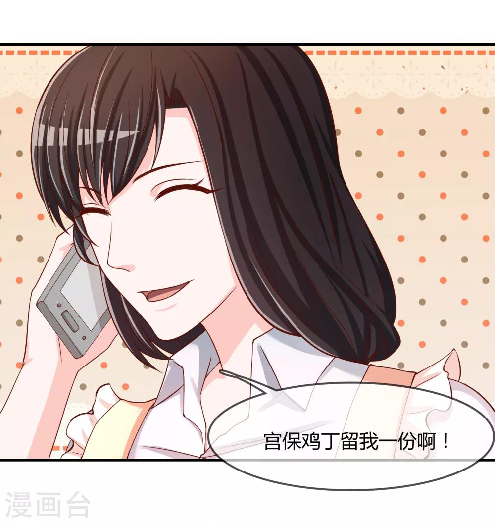 第55话 太犯规了...-第56话