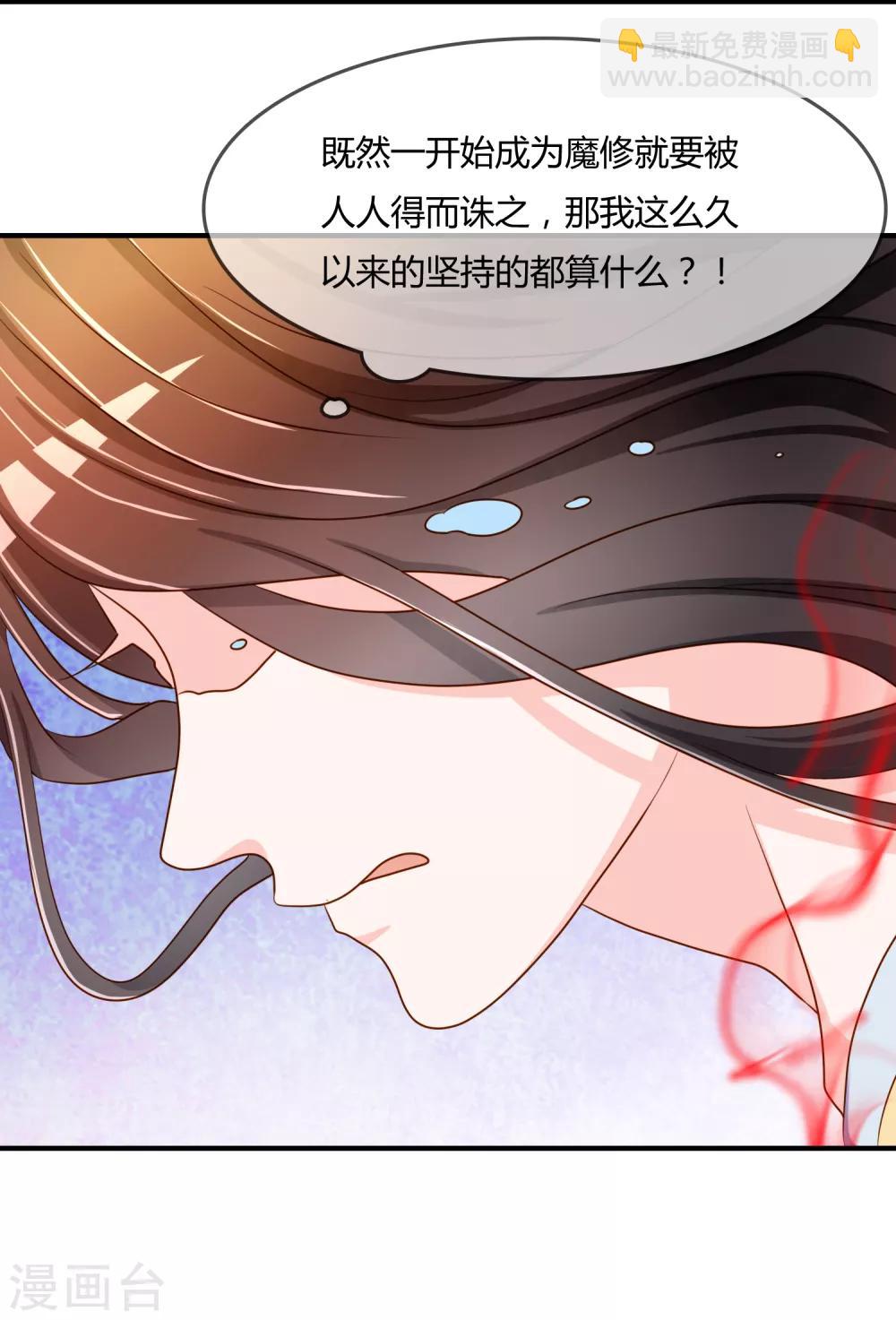 第59话 哭出来就好了-第60话