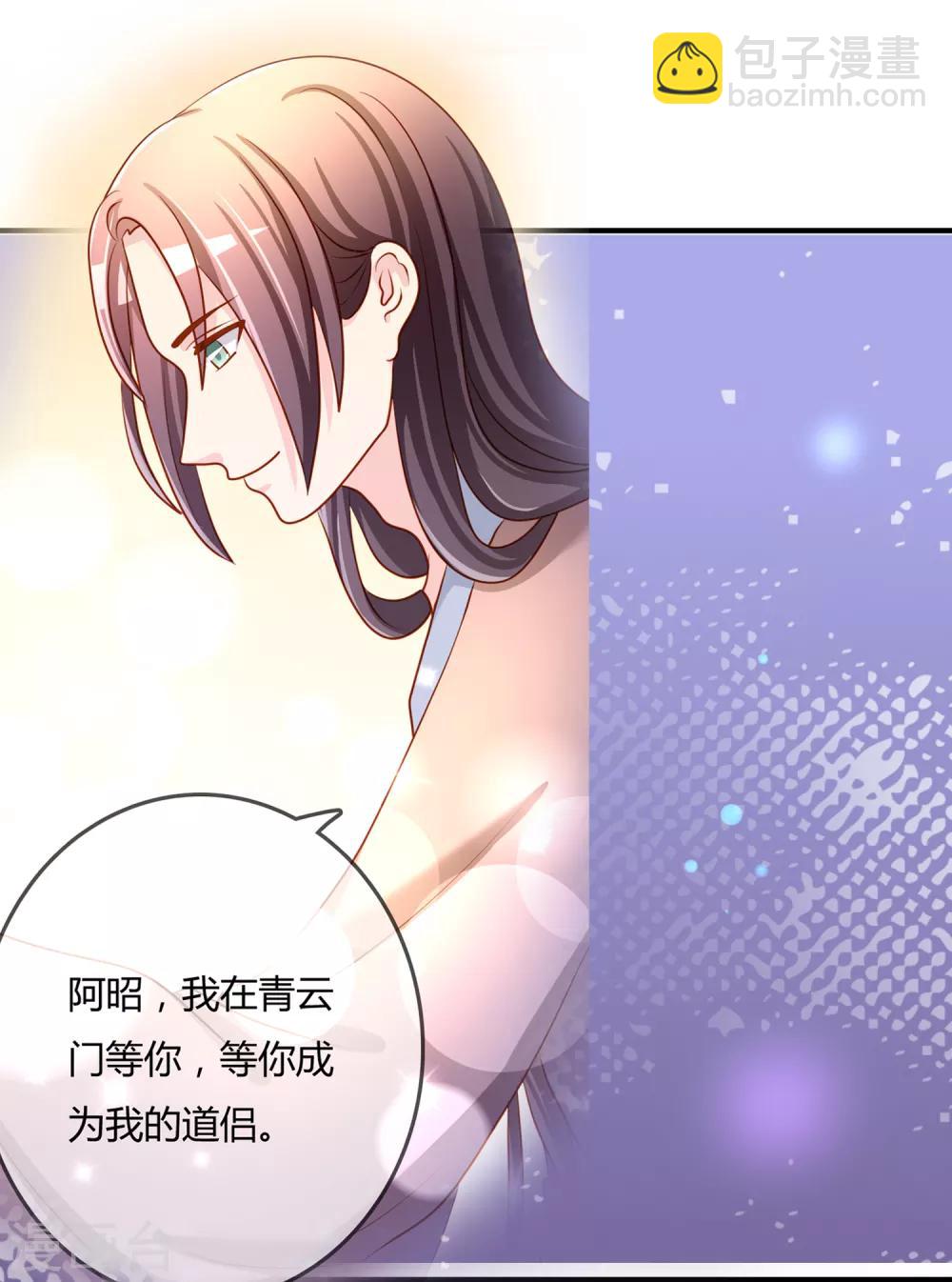 第59话 哭出来就好了-第60话