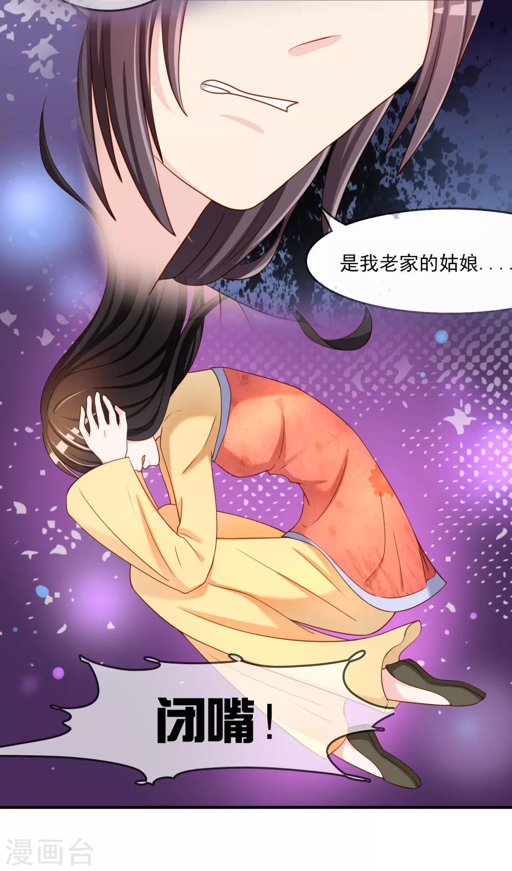 第59话 哭出来就好了-第60话