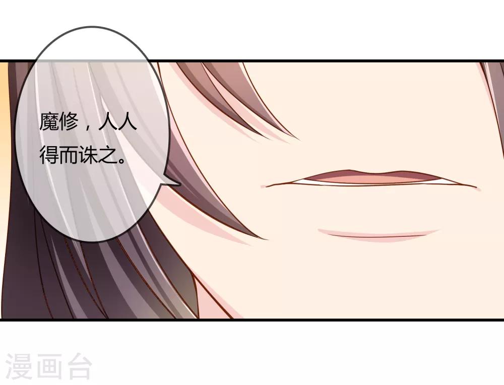 第59话 哭出来就好了-第60话