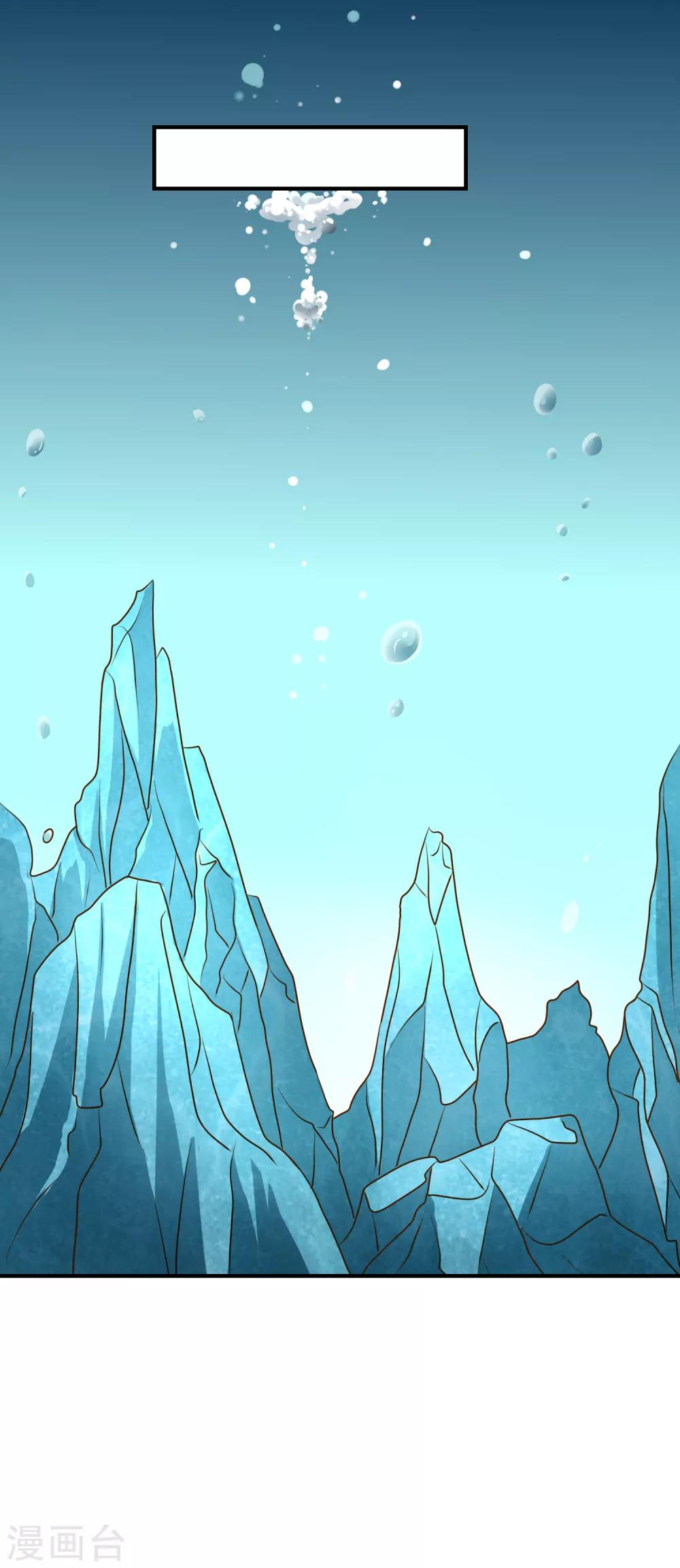 第59话 哭出来就好了-第60话