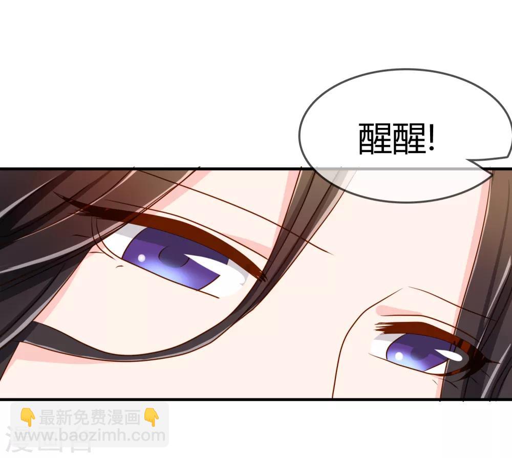 第59话 哭出来就好了-第60话