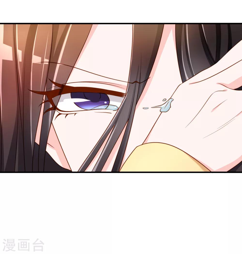 第59话 哭出来就好了-第60话