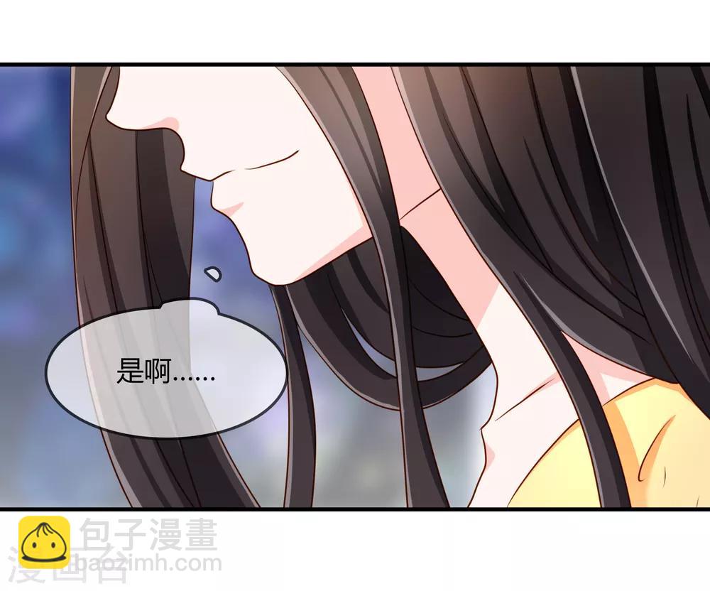 第59话 哭出来就好了-第60话