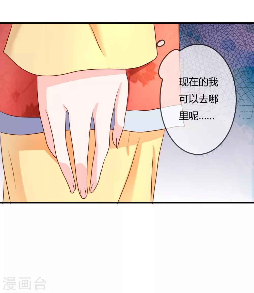 第59话 哭出来就好了-第60话