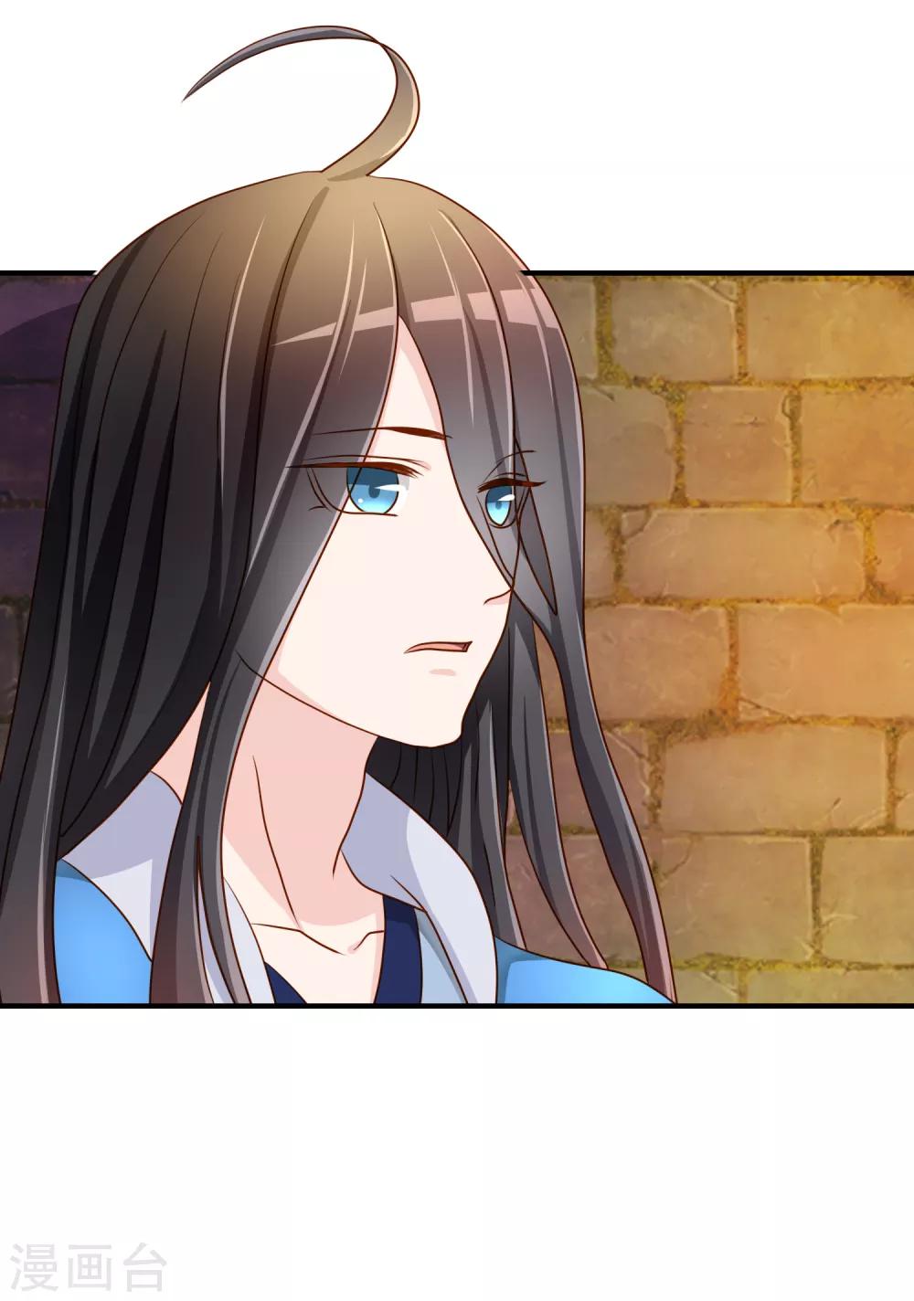 第59话 哭出来就好了-第60话