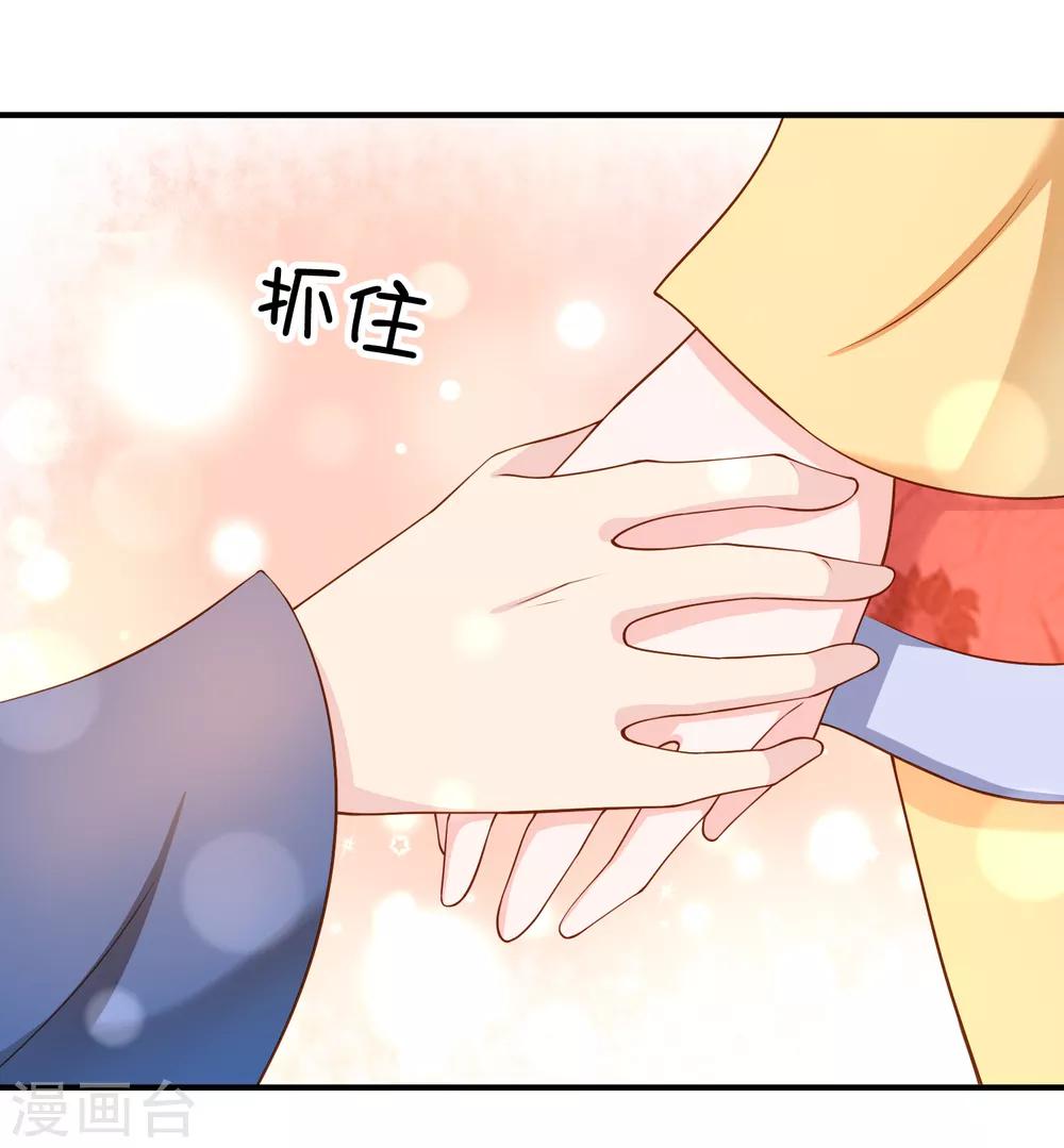 第59话 哭出来就好了-第60话