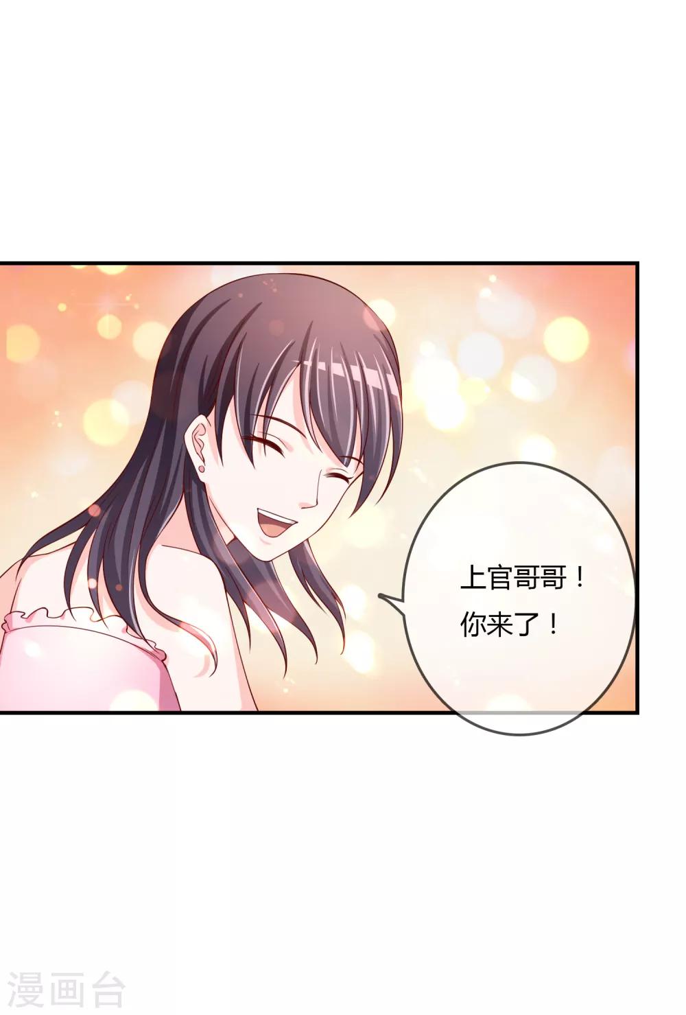 第61话 迟来的后悔-第62话