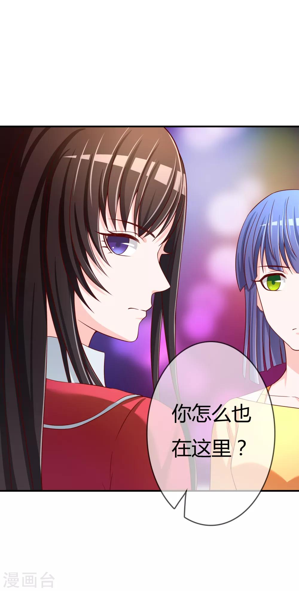 第61话 迟来的后悔-第62话