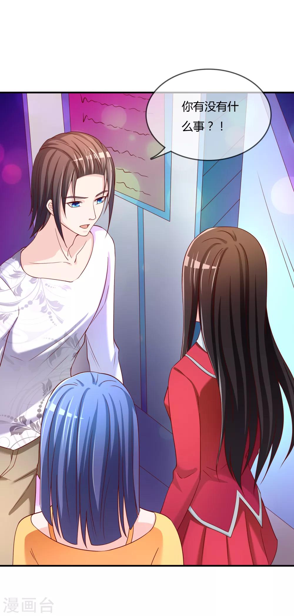 第61话 迟来的后悔-第62话