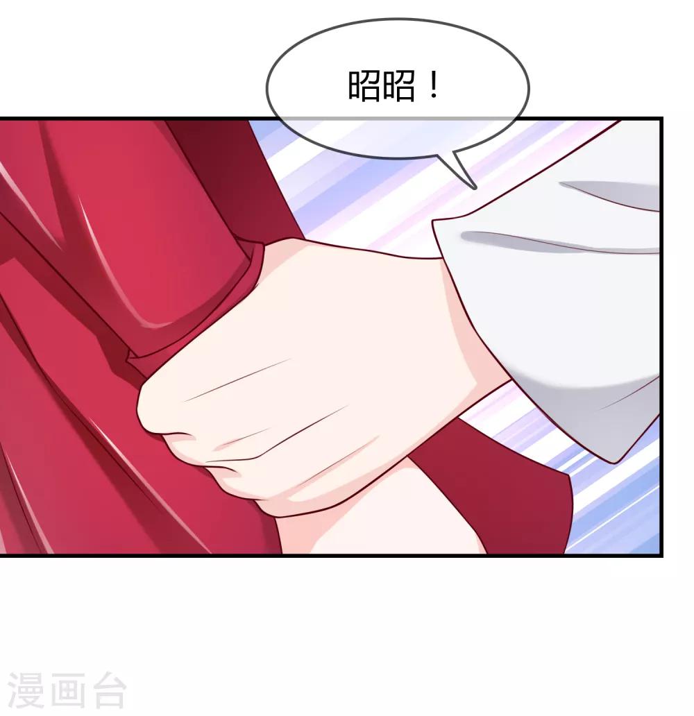 第61话 迟来的后悔-第62话