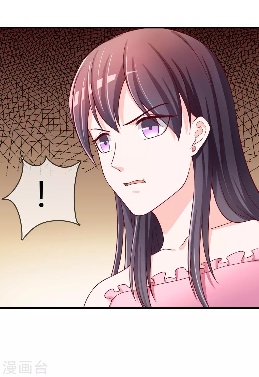 第61话 迟来的后悔-第62话