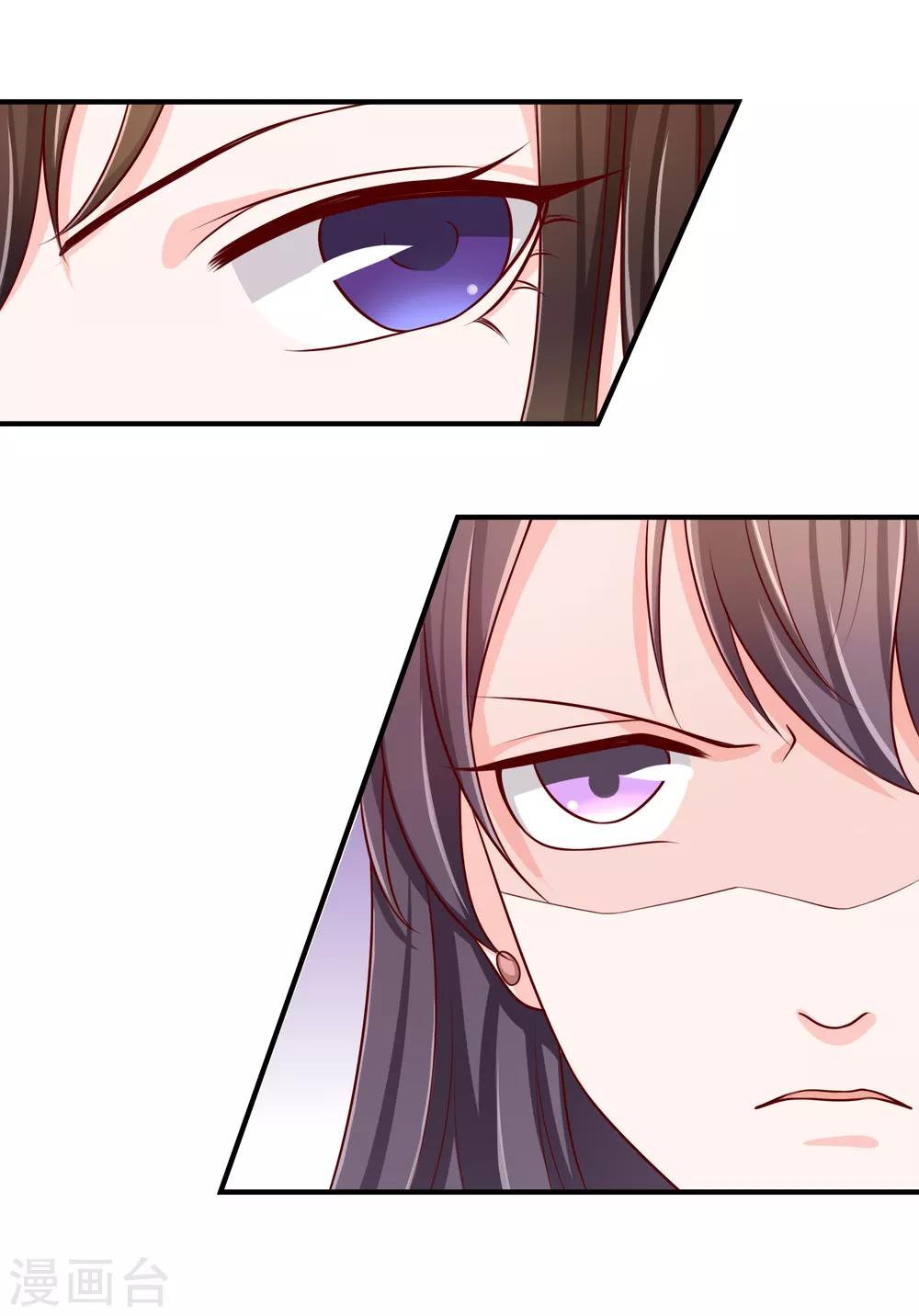 第61话 迟来的后悔-第62话