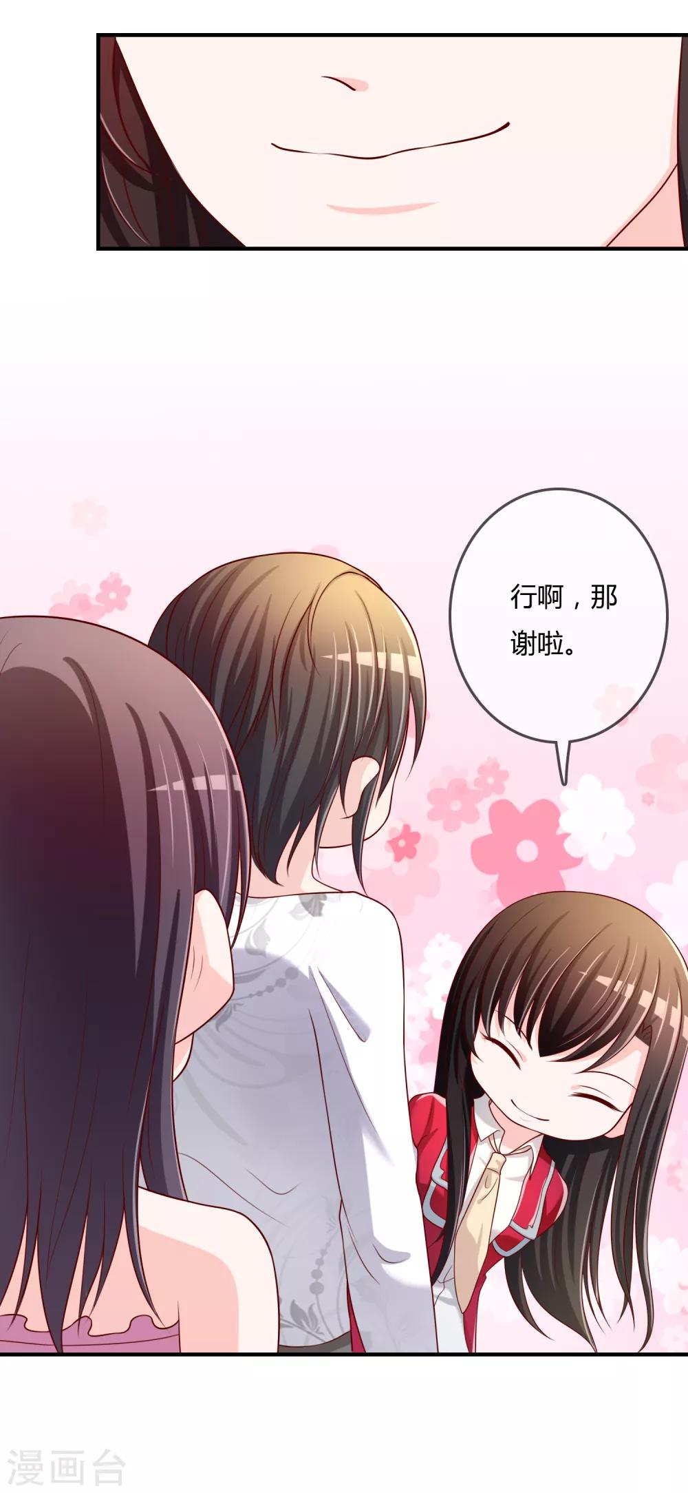 第61话 迟来的后悔-第62话