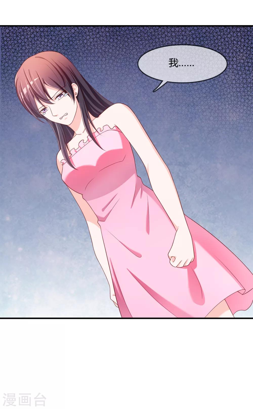 第61话 迟来的后悔-第62话