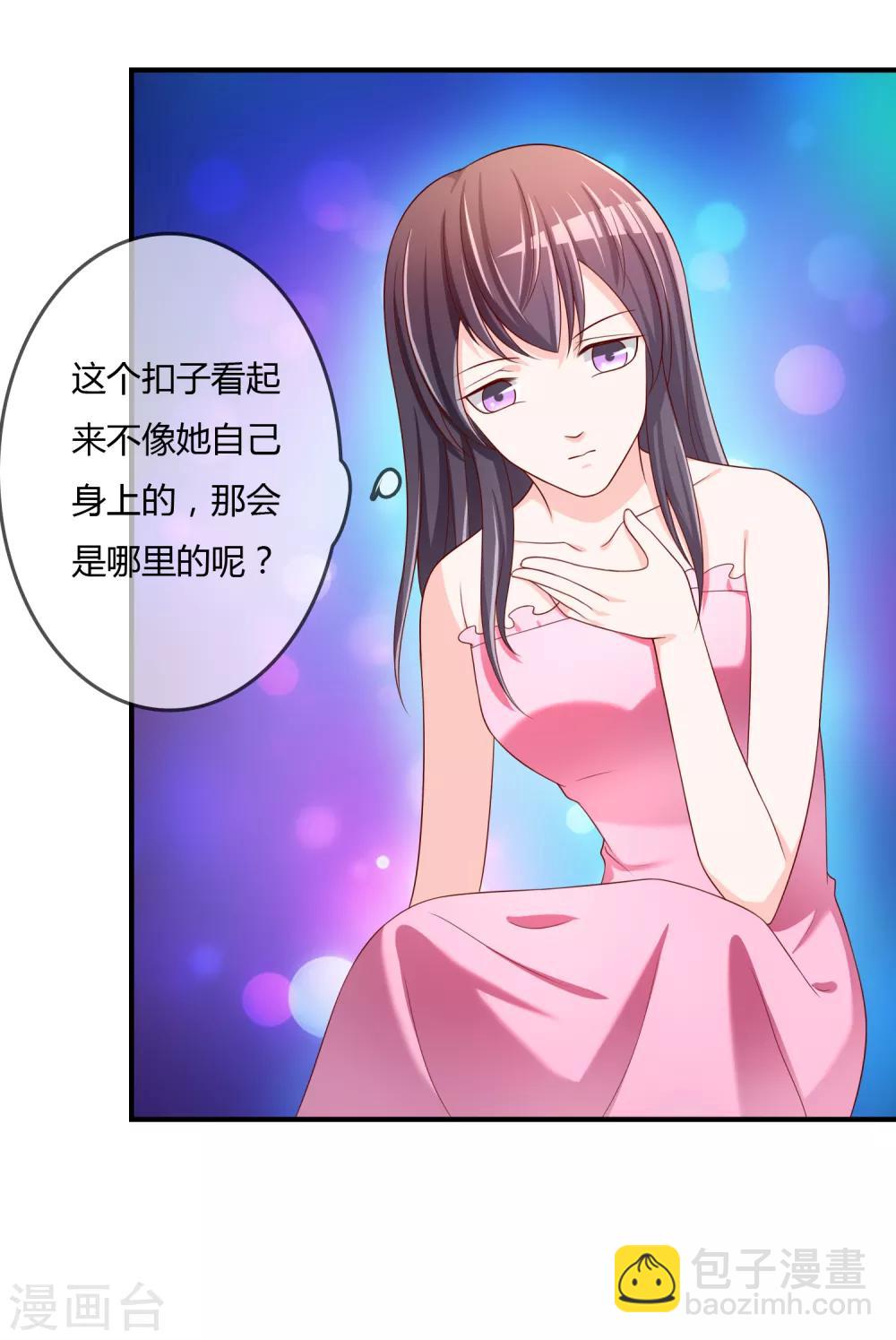 第61话 迟来的后悔-第62话