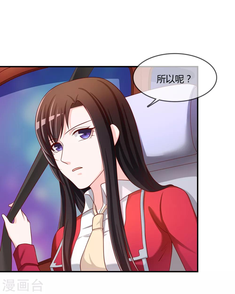 第61话 迟来的后悔-第62话