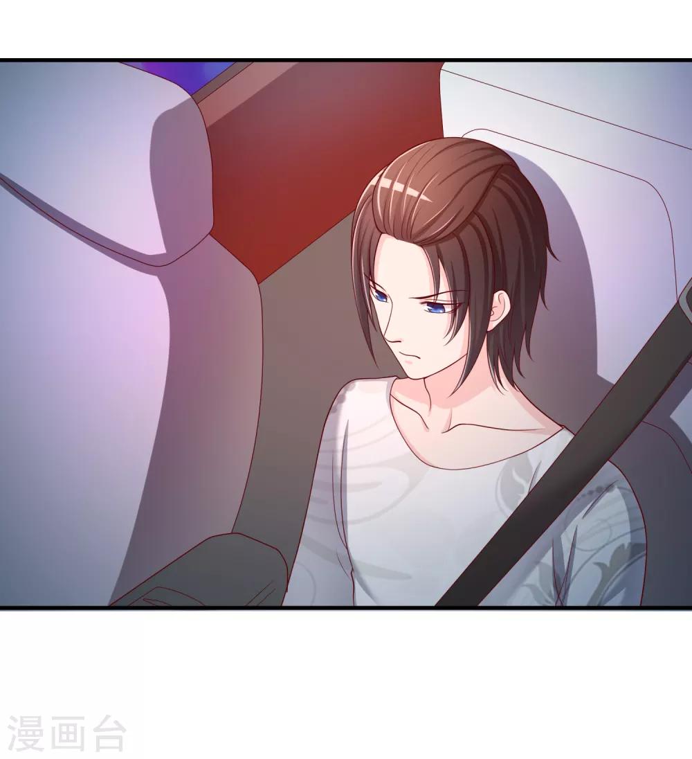 第61话 迟来的后悔-第62话