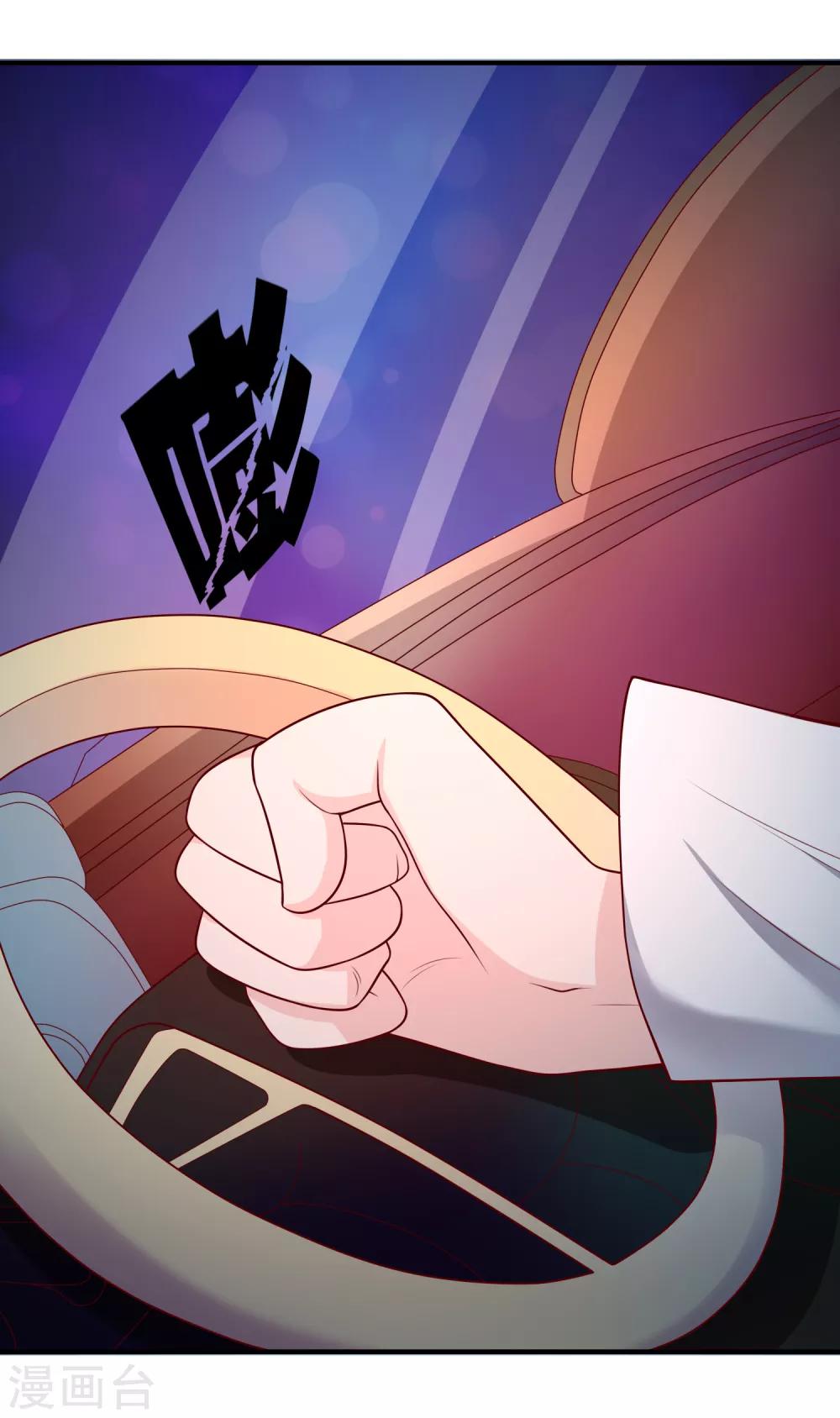 第61话 迟来的后悔-第62话