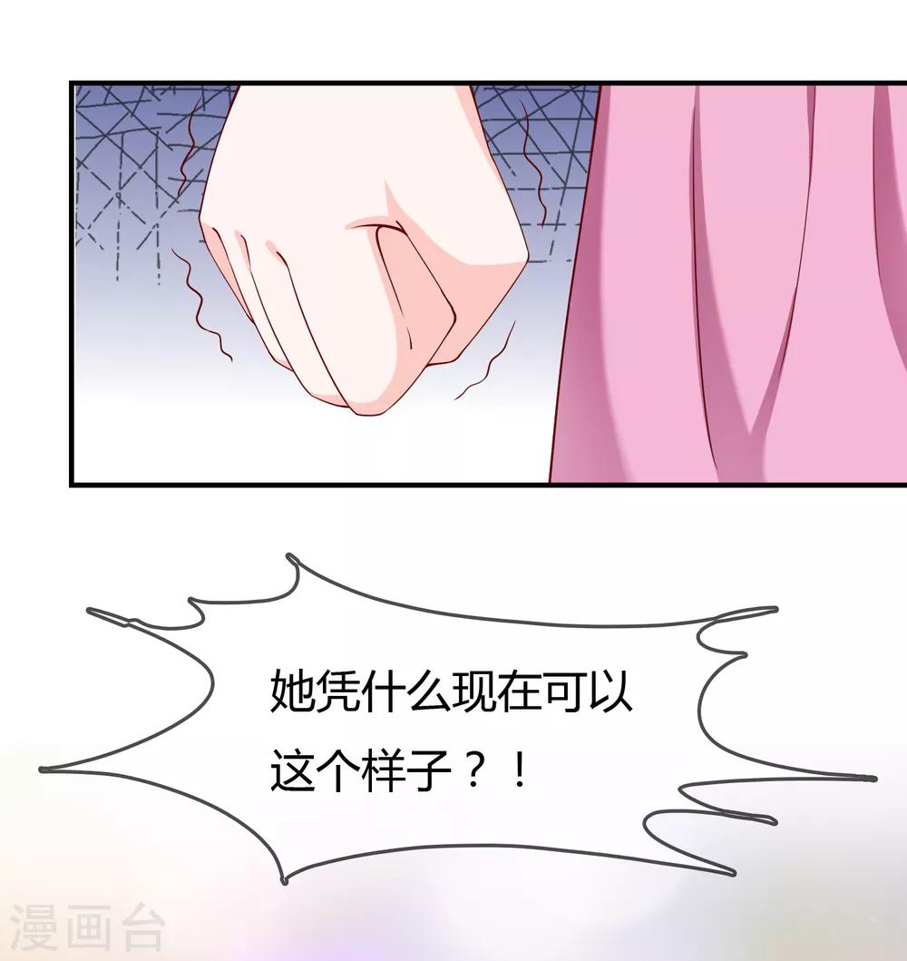 第61话 迟来的后悔-第62话