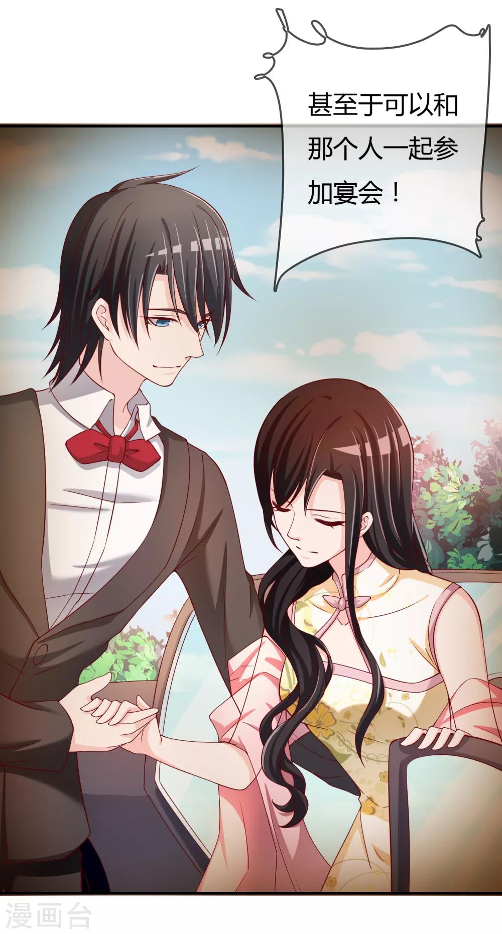 第61话 迟来的后悔-第62话