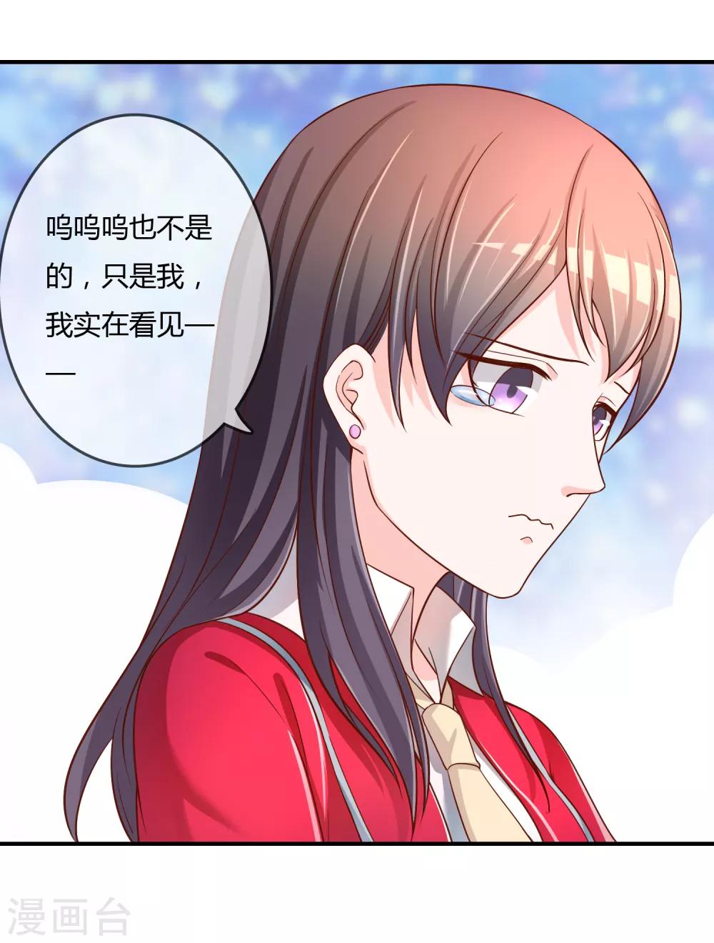 第63话 丑拒-第64话