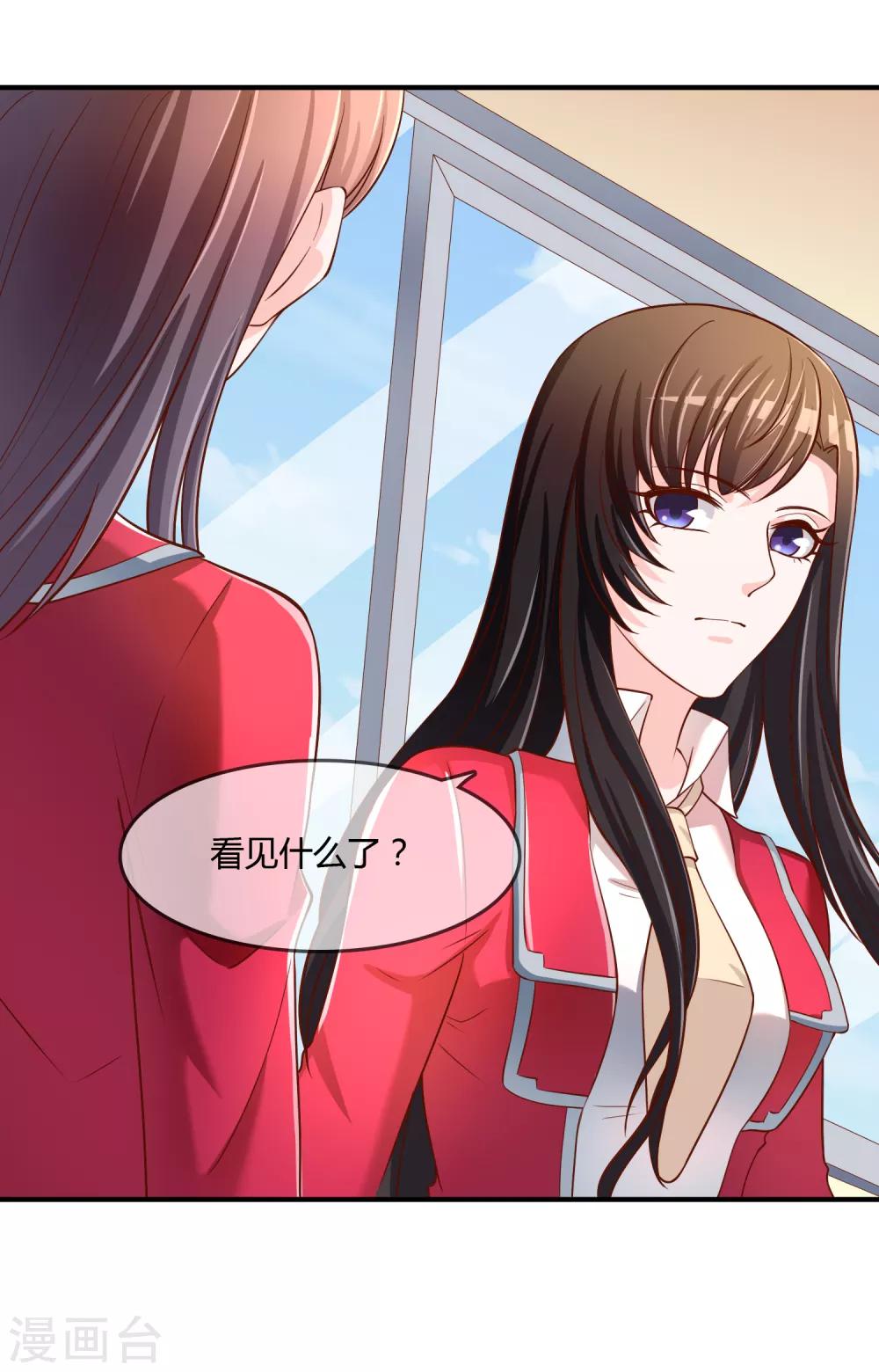 第63话 丑拒-第64话