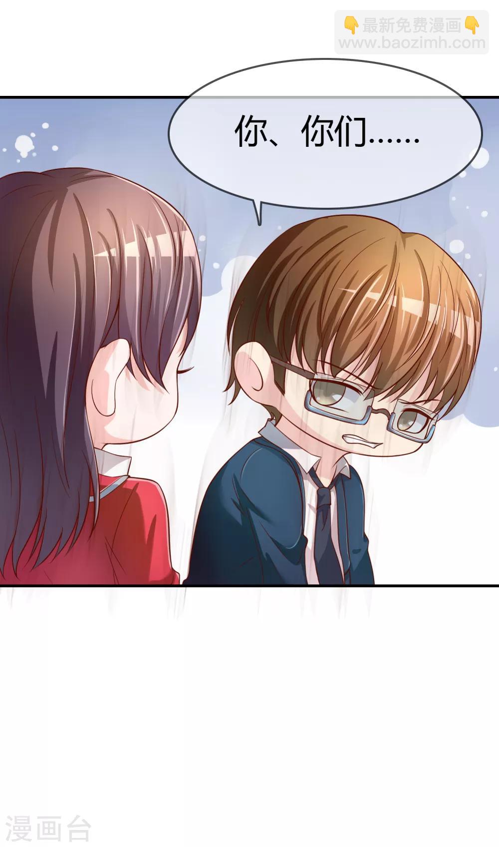 第63话 丑拒-第64话