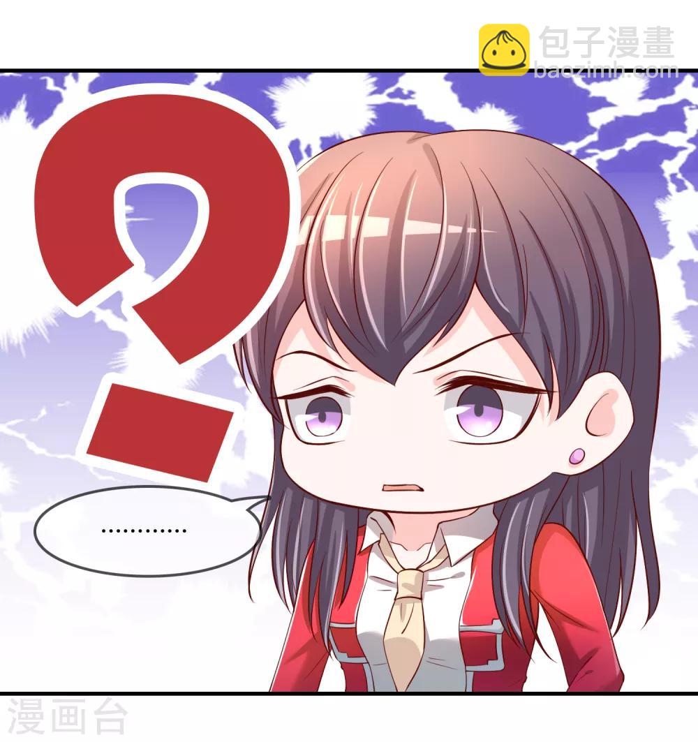 第63话 丑拒-第64话