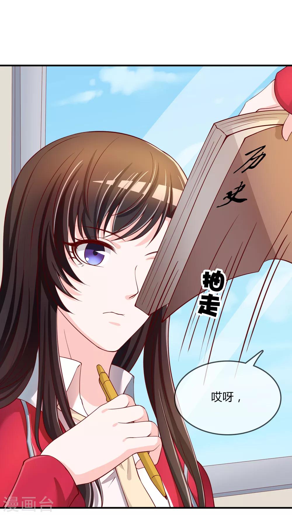 第63话 丑拒-第64话