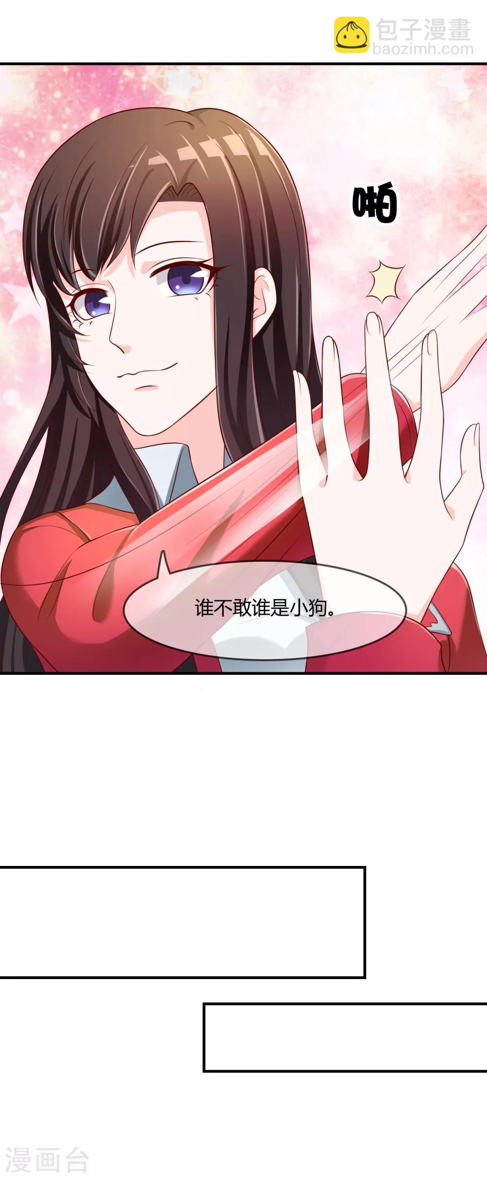 第63话 丑拒-第64话