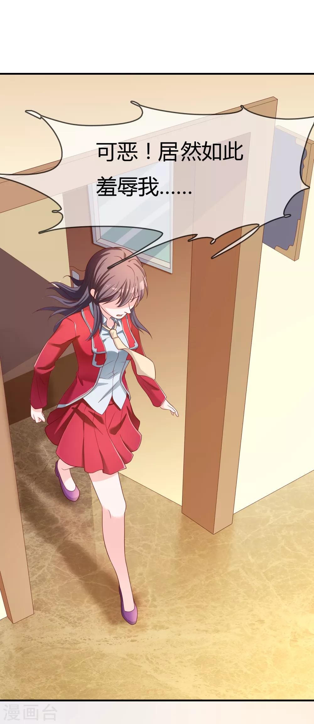 第63话 丑拒-第64话