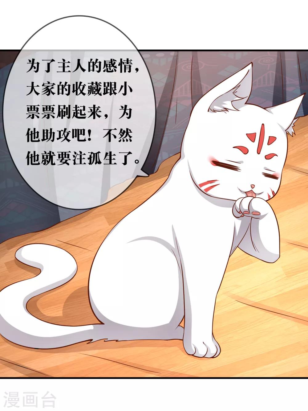 第63话 丑拒-第64话