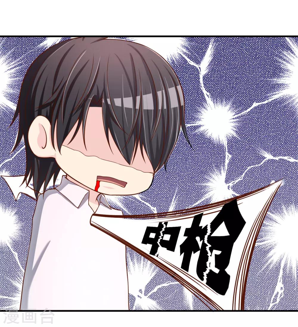 第63话 丑拒-第64话