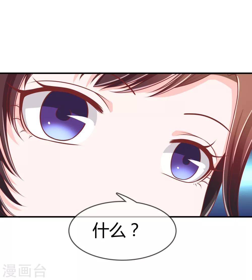 第65话 再也不要喜欢你！-第66话