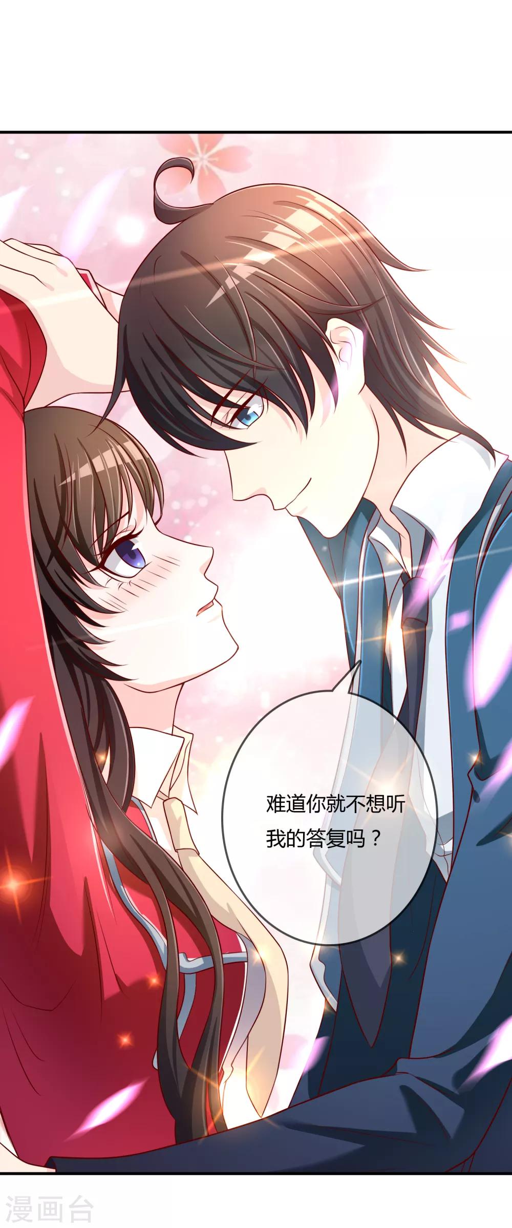 第65话 再也不要喜欢你！-第66话