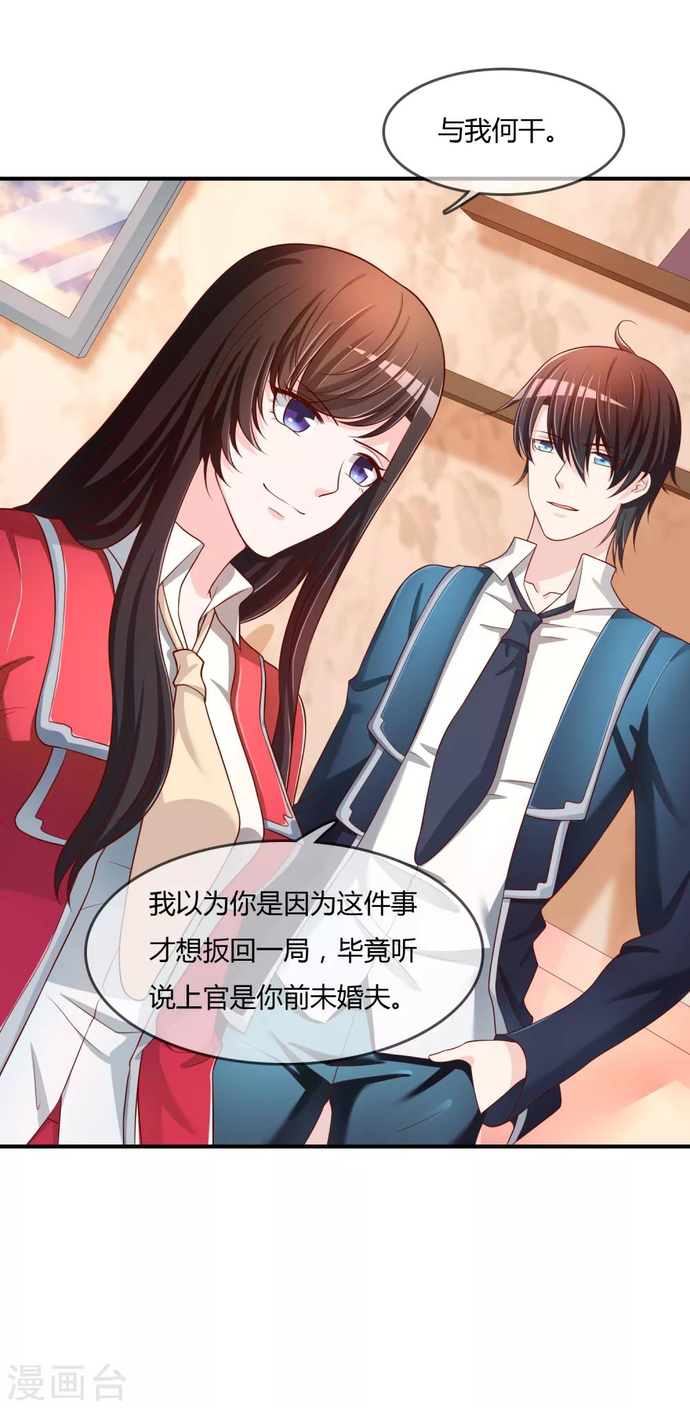 第67话 从未弃养....-第68话