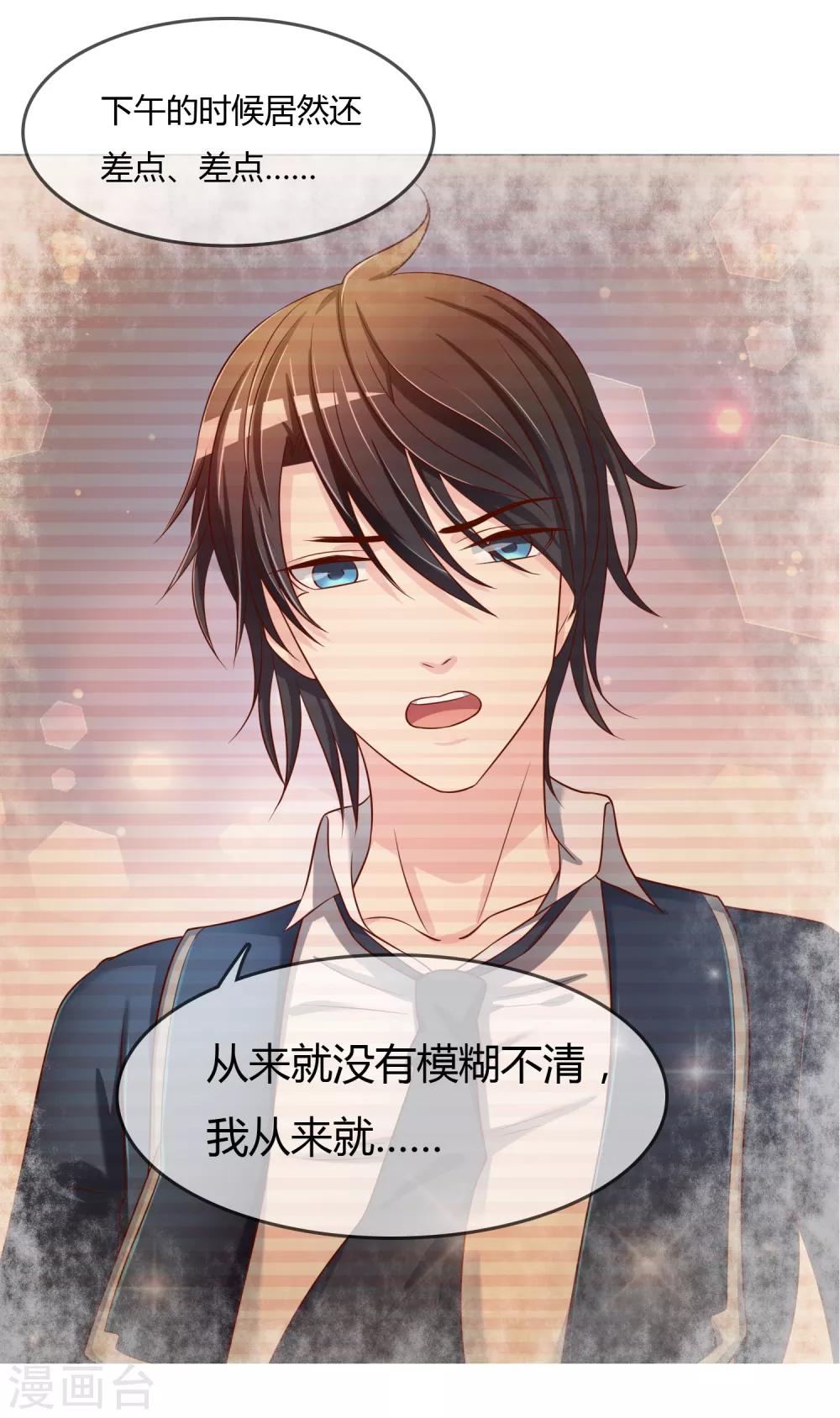 第67话 从未弃养....-第68话