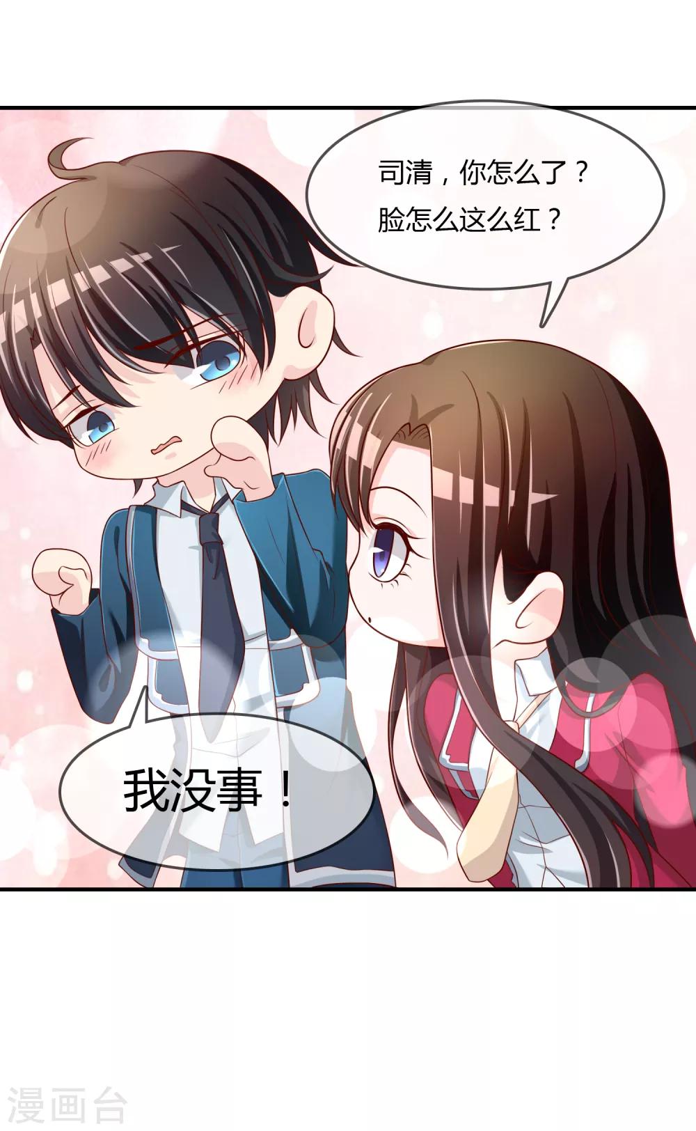 第67话 从未弃养....-第68话