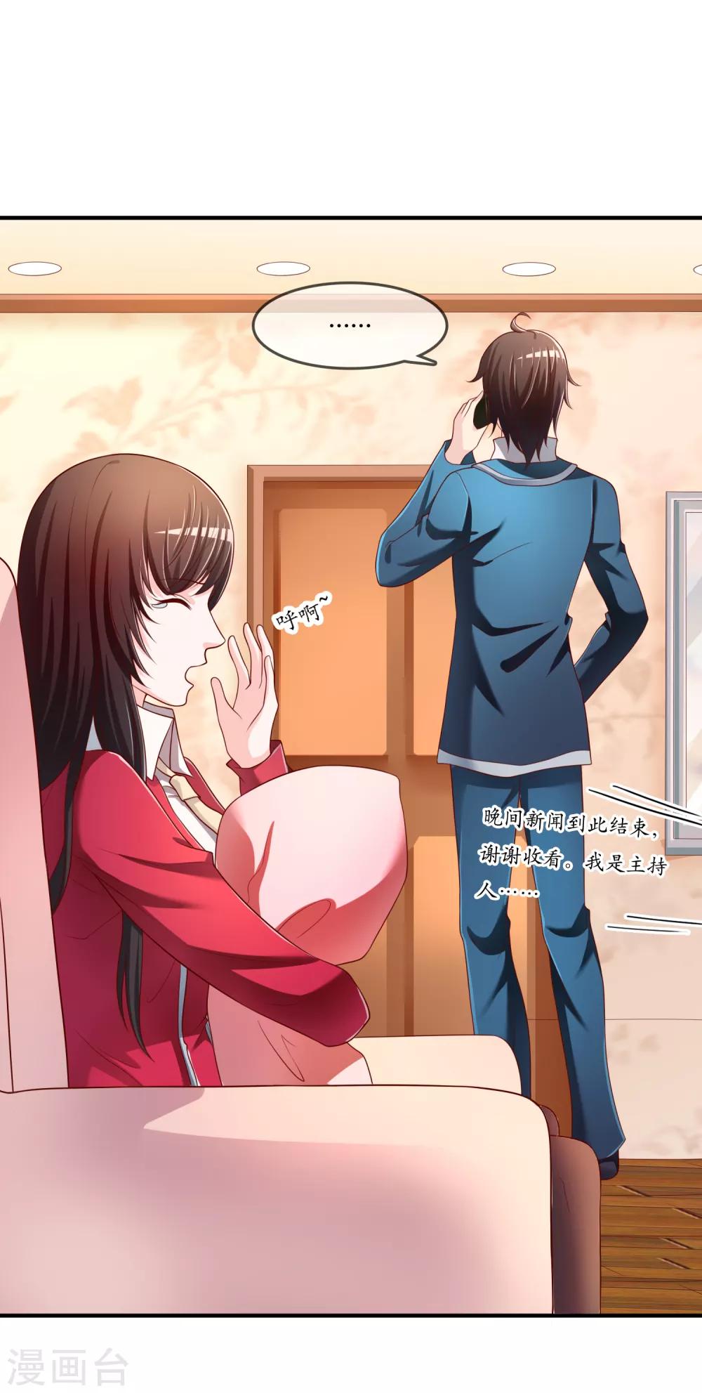 第67话 从未弃养....-第68话