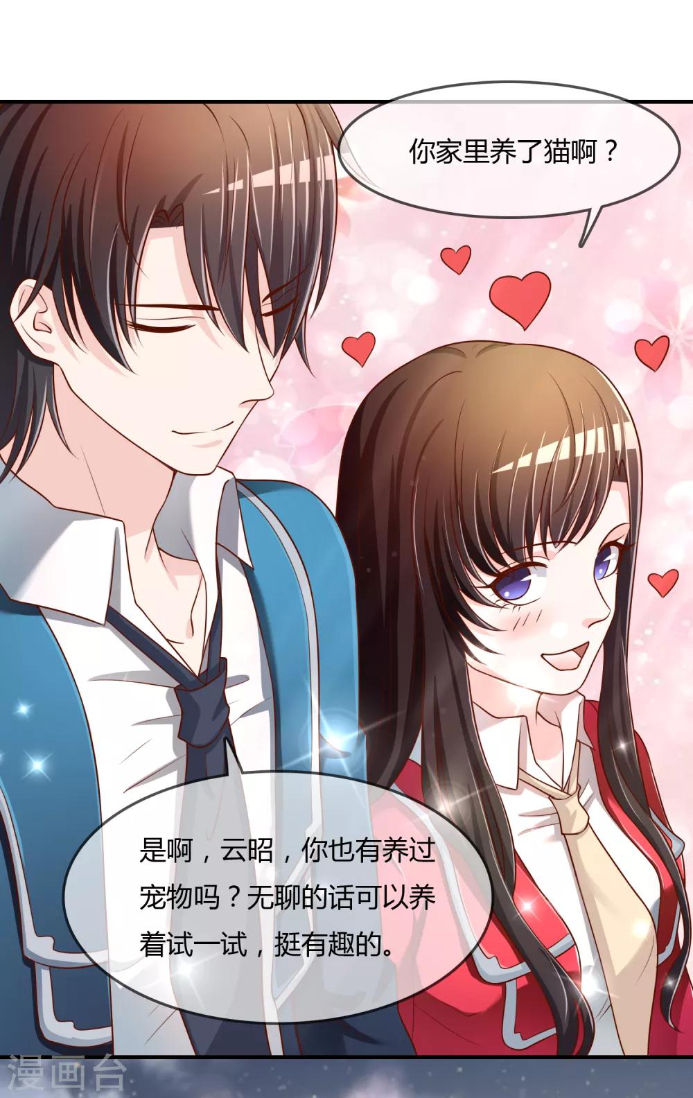 第67话 从未弃养....-第68话