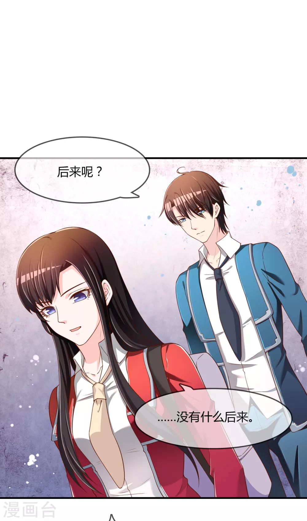 第67话 从未弃养....-第68话