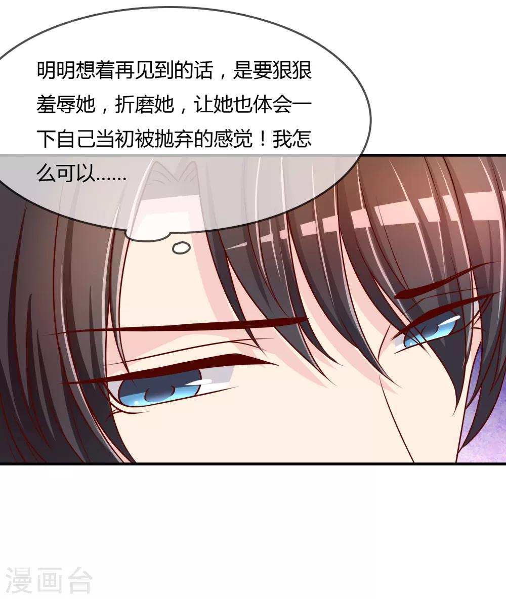 第67话 从未弃养....-第68话