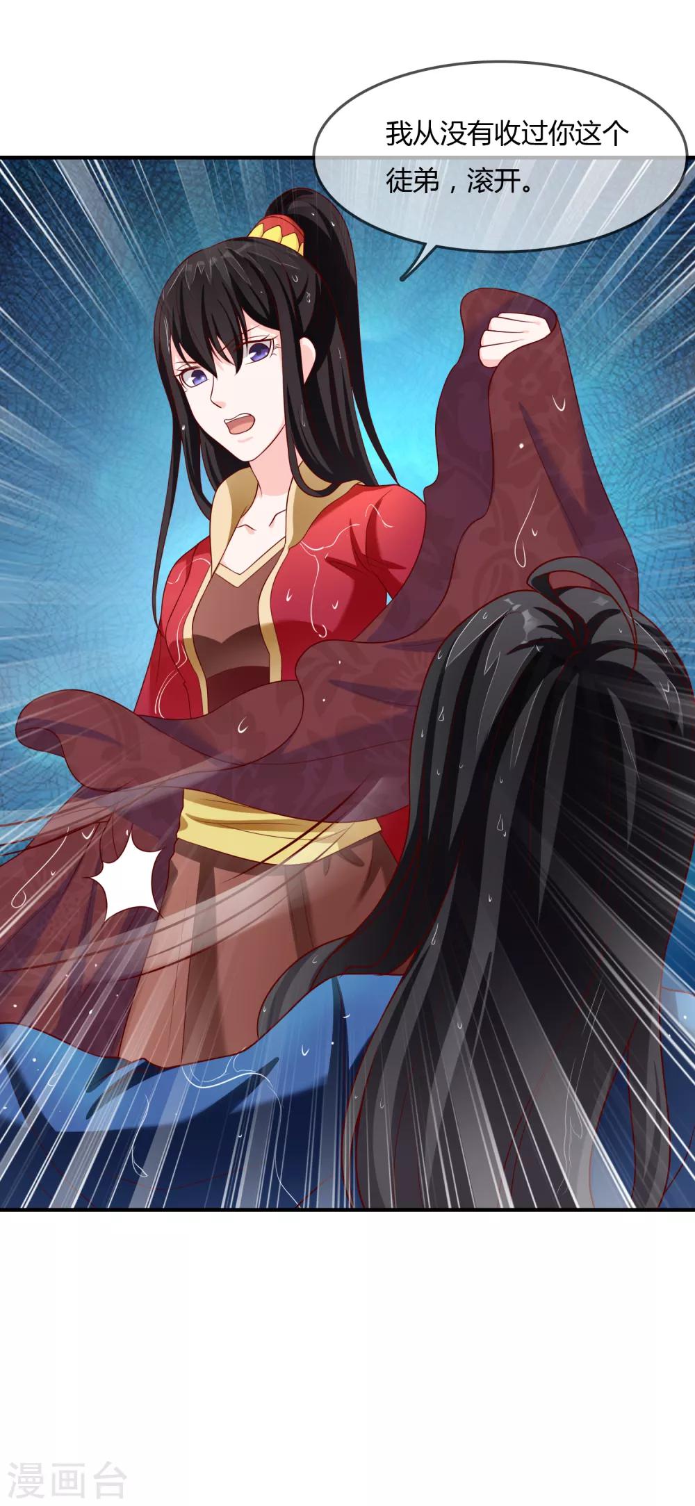 第67话 从未弃养....-第68话