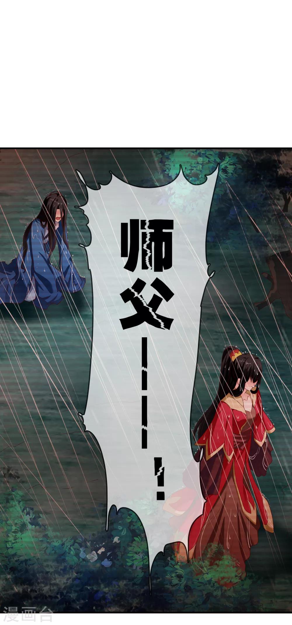 第67话 从未弃养....-第68话