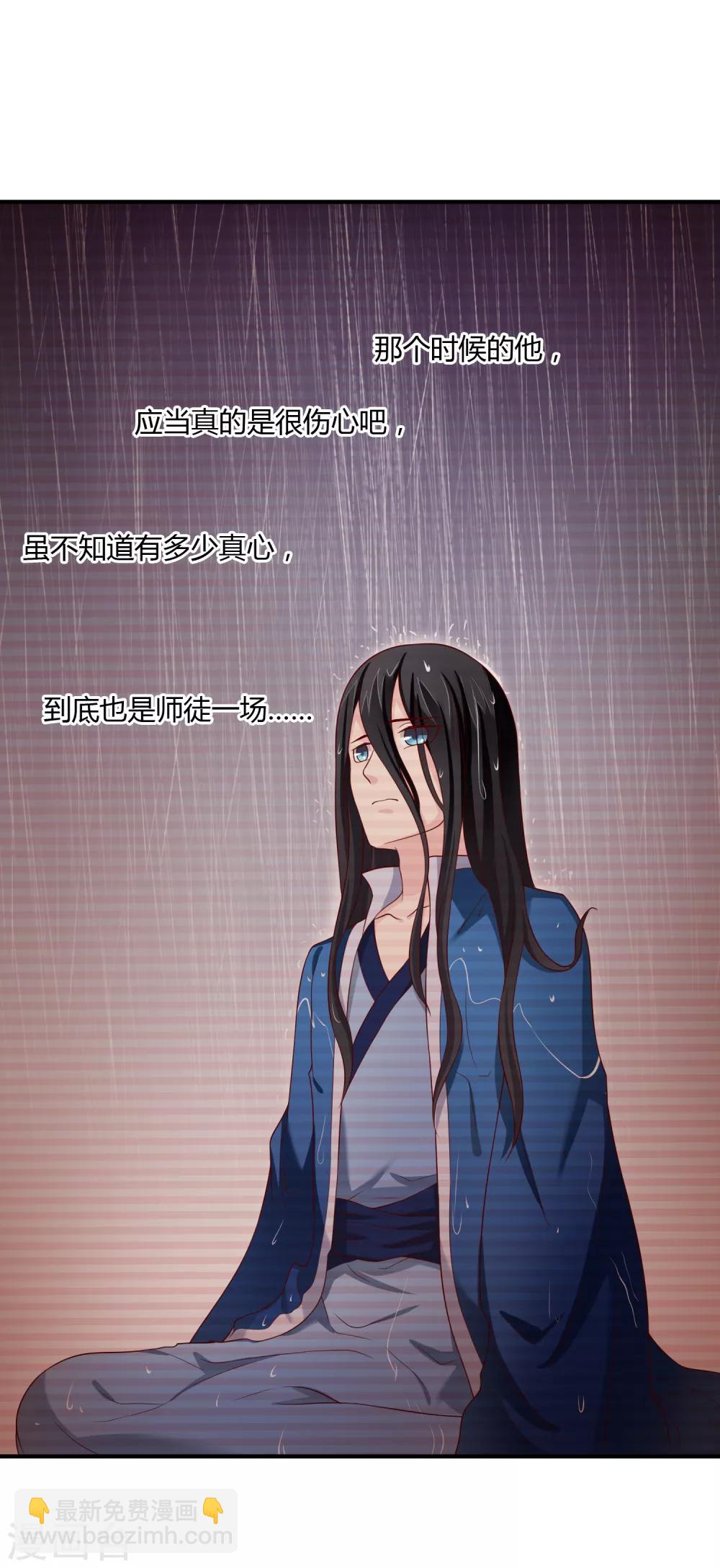 第67话 从未弃养....-第68话